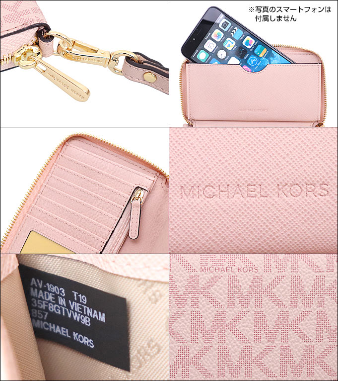 マイケルコース MICHAEL KORS 財布 二つ折り財布 35F8GTVW9B バレエ 特別送料無料 ジェット セット トラベル シグネチャー ラージ フラット マルチファンクション フォン ウォレット アウトレット品レディース ブランド 通販 2019 令和 クリスマス あす楽