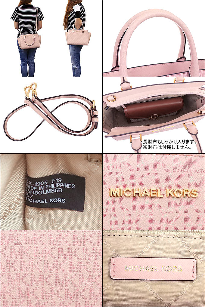 マイケルコース MICHAEL KORS バッグ ショルダーバッグ 35H8GLMS6B バレエ 特別送料無料 セルマ シグネチャー ミディアム トップ ジップ サッチェル アウトレット品レディース ブランド 通販 斜めがけ 2019 令和 クリスマス あす楽