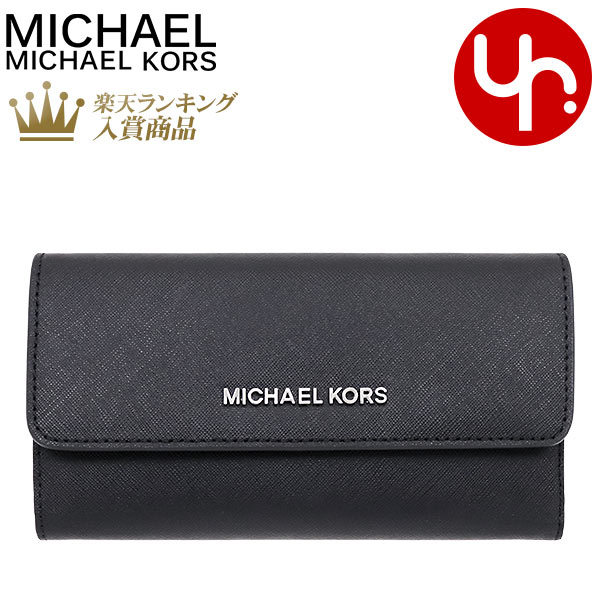 マイケルコース MICHAEL KORS 財布 長財布 35S8STVF7L ブラック 特別送料無料 ジェット セット トラベル レザー ラージ トライフォールド ウォレット アウトレットレディース ブランド 通販