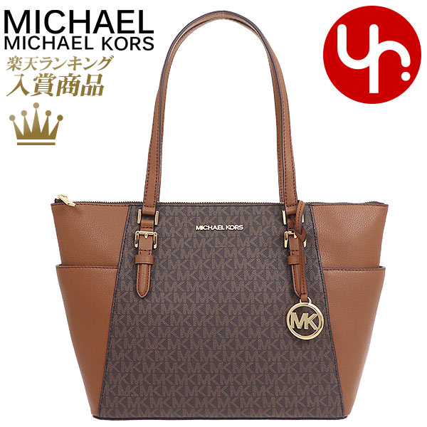 楽天インポートコレクションYR【48時間限定ポイント2倍】マイケルコース MICHAEL KORS バッグ トートバッグ 35T0GCFT3B ブラウン 特別送料無料 シャーロット シグネチャー ラージ トップ ジップ トート アウトレットレディース ブランド 通販 通勤