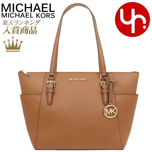 マイケルコース 【72時間限定ポイント2倍】マイケルコース MICHAEL KORS バッグ トートバッグ 35T0GCFT7L ラゲッジ 特別送料無料 シャーロット レザー ラージ トップ ジップ トート アウトレットレディース ブランド 通販 通勤