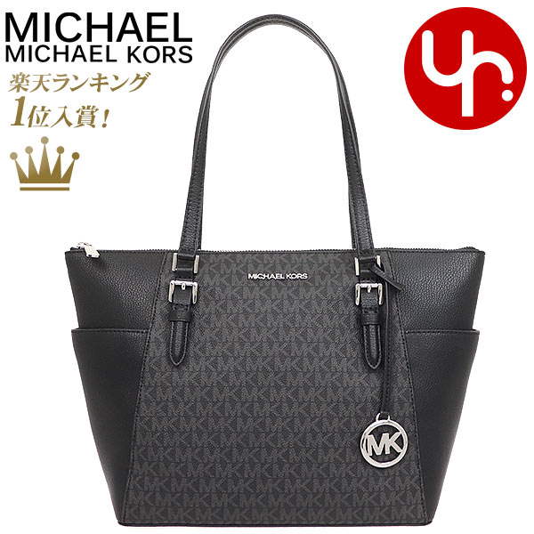 楽天インポートコレクションYR【72時間限定ポイント2倍】マイケルコース MICHAEL KORS バッグ トートバッグ 35T0SCFT3B ブラック 特別送料無料 シャーロット シグネチャー ラージ トップ ジップ トート アウトレットレディース ブランド 通販 通勤