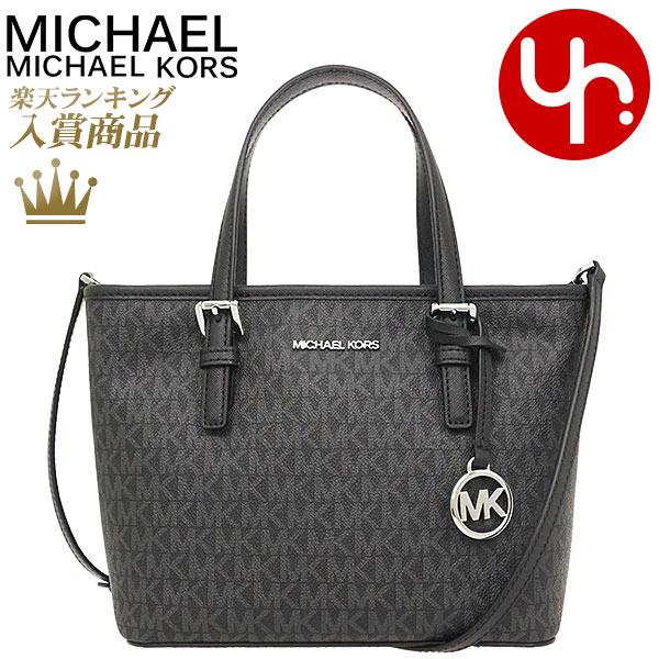 【26時間限定ポイント10倍】マイケルコース MICHAEL KORS バッグ トートバッグ 35T9STVT0B ブラック 特別送料無料 ジェット セット トラベル シグネチャー エクストラ スモール キャリーオール コンバーチブル トップ ジップ トート アウトレットレディース 斜めがけ