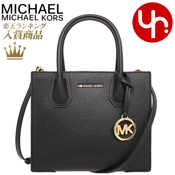 マイケルコース 【26時間限定ポイント5倍】マイケルコース MICHAEL KORS バッグ ショルダーバッグ 35S1GM9M2L ブラック 特別送料無料 マーサー レザー ミディアム メッセンジャー アウトレット品レディース ブランド 通販 斜めがけ