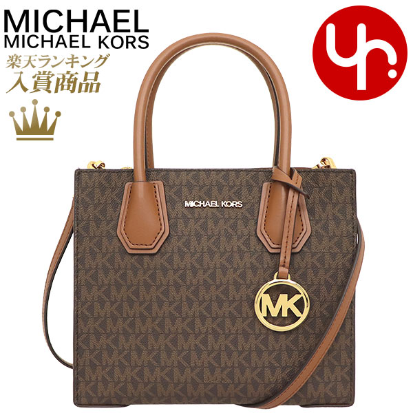 【26時間限定ポイント2倍】マイケルコース MICHAEL KORS バッグ ショルダーバッグ 35S1GM9M2B ブラウン 特別送料無料 マーサー シグネチャー ミディアム メッセンジャー アウトレット品レディース ブランド 通販 斜めがけ