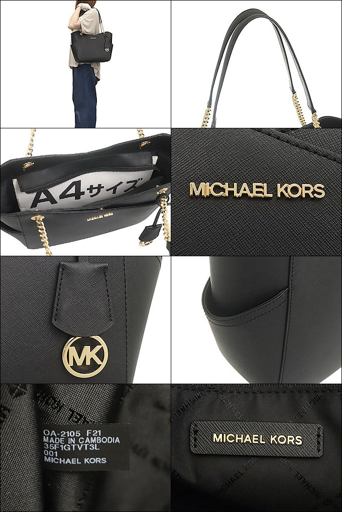 マイケルコース MICHAEL KORS バッグ トートバッグ 35F1GTVT3L ブラック 特別送料無料 ジェット セット トラベル レザー クロス ラージ チェーン ショルダー トート アウトレット品レディース ブランド 通販 通勤 2021AW