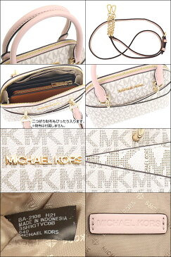 マイケルコース MICHAEL KORS バッグ ショルダーバッグ 35H1GTVC0B パウダーブラッシュマルチ 特別送料無料 ジェット セット トラベル シグネチャー エクストラ スモール ドーム クロス クロスボディー アウトレット品レディース 2022SS