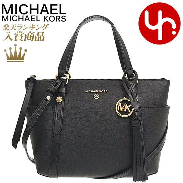 マイケルコース トートバッグ 【ポイント2倍 6/4 21時-6/6 0時迄】マイケルコース MICHAEL KORS バッグ トートバッグ 30T0GNXT1L ブラック 特別送料無料 サリバン サフィアーノ レザー スモール コンバーチブル トップ ジップ タッセル トート レディース ブランド 通販 斜めがけ タイムセール