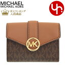 マイケル・コース 三つ折り財布 レディース 【24時間限定ポイント10倍】マイケルコース MICHAEL KORS 財布 三つ折り財布 35S2GNMF8B ブラウン 特別送料無料 カルメン シグネチャー ミディアム フラップ ビルフォールド ウォレット アウトレット品レディース ブランド 通販