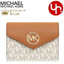 マイケルコース 財布 レディース 【24時間限定ポイント5倍】マイケルコース MICHAEL KORS 財布 三つ折り財布 32S1GNME6B バニラ×エイコーン 特別送料無料 カルメン グリニッジ シグネチャー ミディアム エンベロープ トライフォールド ウォレットレディース ブランド 通販