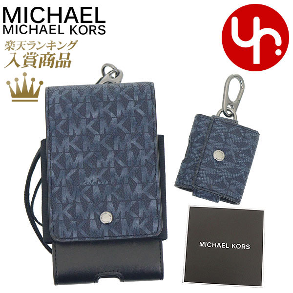 【24時間限定ポイント10倍】マイケルコース MICHAEL KORS 小物 スマホケース 36S2LGFL6B アドミラル×ペールブルー 特別送料無料 ギフティング シグネチャー テック ランヤード iPhone ケース エアーポッズ ケース ボックス セット アウトレット品メンズ ブランド 2022SS