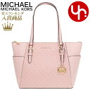 マイケルコース マイケルコース MICHAEL KORS バッグ トートバッグ 35T0GCFT3B ダークパウダーブラッシュ 特別送料無料 シャーロット シグネチャー ラージ トップ ジップ トート アウトレット品レディース ブランド 通販 通勤 2022SS