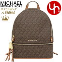 【24時間限定ポイント2倍】マイケルコース MICHAEL KORS バッグ リュック 30S7GEZB1B ブラウン 特別送料無料 リア ジップ シグネチャー ミディアム バックパックレディース ブランド 通販 旅行