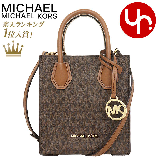 楽天インポートコレクションYR【76時間限定ポイント3倍】マイケルコース MICHAEL KORS バッグ ショルダーバッグ 35T1GM9C0I ブラウン 特別送料無料 マーサー シグネチャー エクストラ スモール NS ショッパー クロスボディー アウトレット品レディース ブランド 通販 斜めがけ