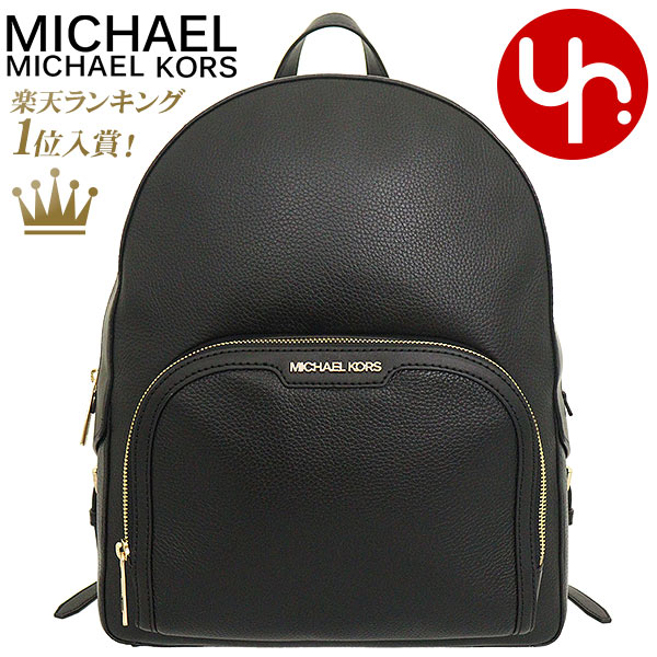 【48時間限定ポイント7倍】マイケルコース MICHAEL KORS バッグ リュック 35S2G8TB7L ブラック 特別送料無料 ジェイシー レザー ラージ ジップ ポケット バックパック アウトレット品レディース ブランド 通販 通勤 旅行 2023SSのサムネイル