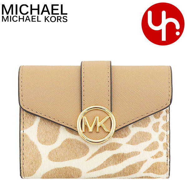 マイケル・コース 三つ折り財布 レディース マイケルコース MICHAEL KORS 財布 三つ折り財布 35H3GNMF6H キャメル 特別送料無料 カルメン ミディアム フラップ ビルフォールド ウォレット アウトレット品レディース ブランド 通販 2023AW