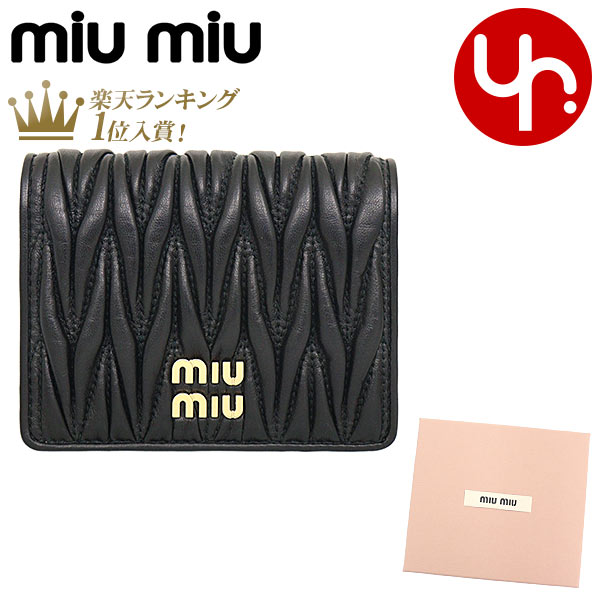 【72時間限定ポイント2倍】ミュウミュウ miumiu 財布 二つ折り財布 5MV204 2FPP ネロ 特別送料無料 マテラッセ レザー メタル ロゴ バイフォールド コンパクト ウォレットレディース ブランド 通販 2022AW