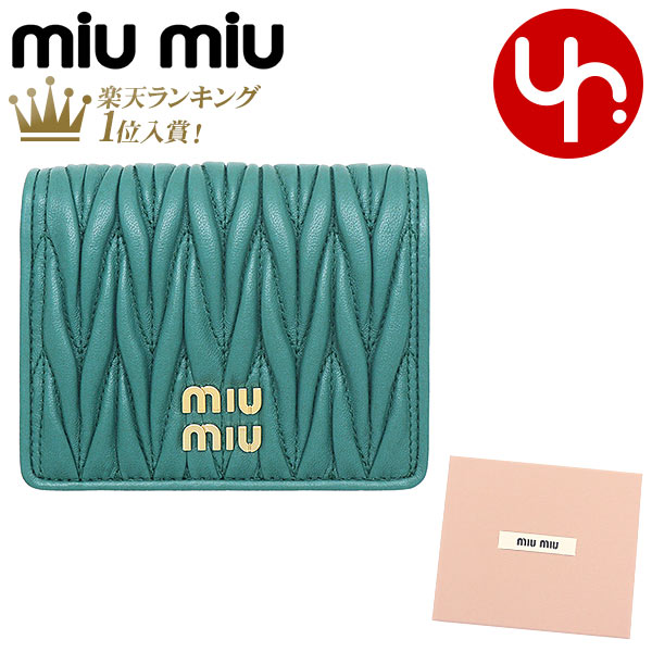 【26時間限定ポイント2倍】ミュウミュウ miumiu 財布 二つ折り財布 5MV204 2FPP ラグーナ 特別送料無料 マテラッセ レザー メタル ロゴ バイフォールド コンパクト ウォレットレディース ブランド 通販 2023AW