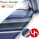 ポールスミス Paul Smith アパレル ネクタイ M1A 0TIEX GLU58 ブルー×マルチカラー 特別送料無料 ポールスミス ローマン ストライプ ...