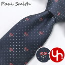 【48時間限定ポイント2倍】ポールスミス Paul Smith 