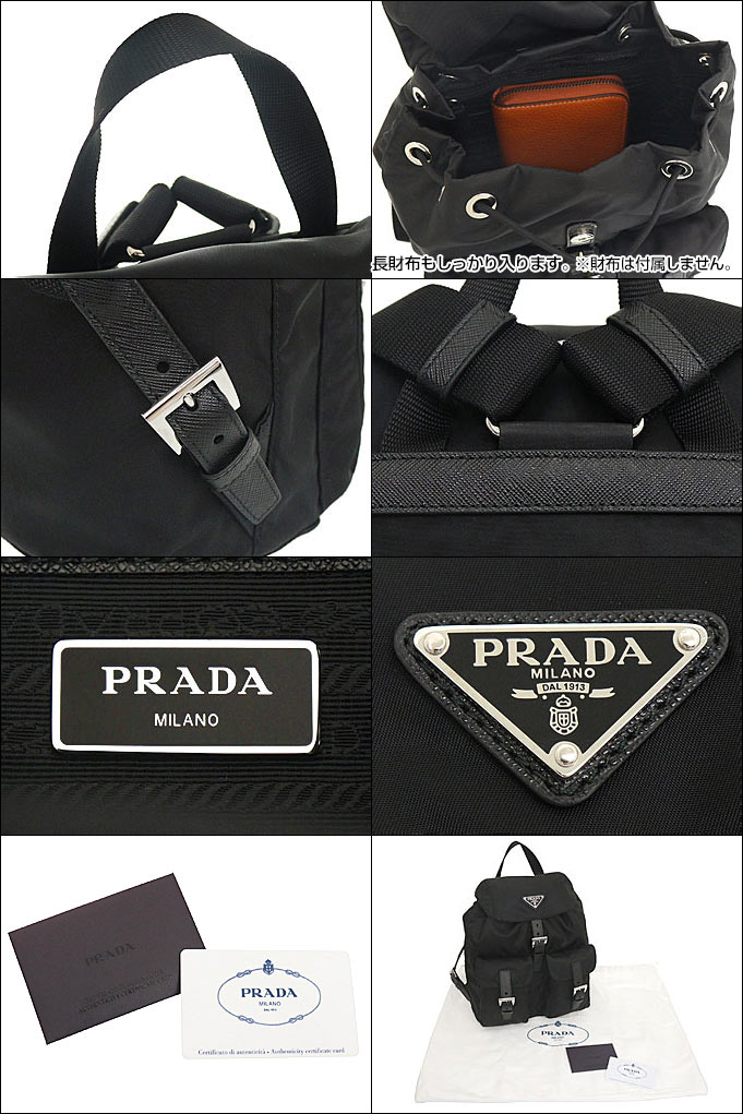 【39時間限定ポイント2倍】プラダ PRADA バッグ リュック 1BZ677 RV44 OOO ネロ 特別送料無料 ヴェラ リナイロン Re Nylon サフィアーノ レザー トライアングル ロゴ スモール バックパック レディース ブランド 通販 旅行 2022SS