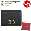 サルヴァトーレ フェラガモ Salvatore Ferragamo 財布 二つ折り財布 22 D780 ネロ 特別送料無料 ダブル ガンチーニ カーフ レザー バイフォールド コンパクト ウォレットレディース ブランド 通販