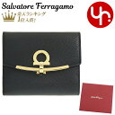 サルヴァトーレ フェラガモ Salvatore Ferragamo 財布 二つ折り財布 22 C877 ネロ 特別送料無料 ガンチーニ クリップ クロージャー カーフ レザー バイフォールド ウォレットレディース ブランド 通販 2022SS