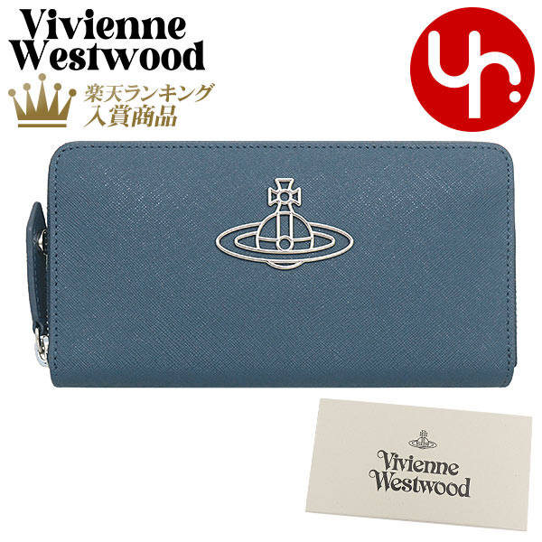 【72時間限定ポイント5倍】ヴィヴィアン ウエストウッド Vivienne Westwood 財布 長財布 51050003 L001N ブルー 特別送料無料 サフィアーノ レザー シン ライン オーブ ロング ジップ アラウンド ウォレットレディース ブランド 通販 2023SS