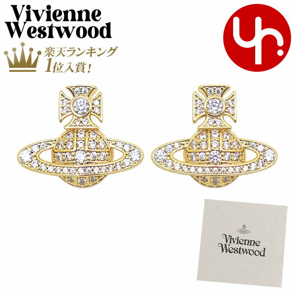 楽天インポートコレクションYR【72時間限定ポイント2倍】ヴィヴィアン ウエストウッド Vivienne Westwood アクセサリー ピアス 6201033A 0050 ゴールド×ホワイトクリア 特別送料無料 カルメラ オーブ ピアスレディース ブランド 通販 2023AW