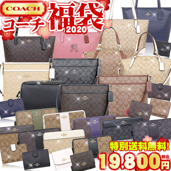  |Cg3{ R[` COACH 2020  ʌ gR[`،I  obO z 19,800~  fB[X uh Z[ ʔ SALE 2020 Vt ^CZ[