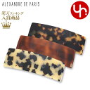 アレクサンドル ドゥ パリ ALEXANDRE DE PARIS 小物 アクセサリー AA8-550 特別送料無料 TIMELESS CLASSIQUES スク...