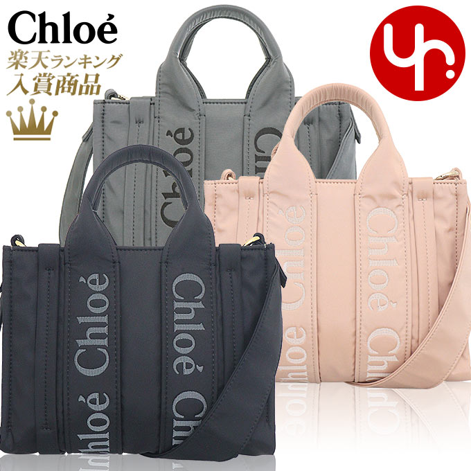 クロエ 財布（レディース） クロエ chloe バッグ トートバッグ CHC23WS397 L41 特別送料無料 WOODY ウッディ リサイクル ナイロン ロゴ リボン スモール ショルダー トートレディース ブランド 通販 2023AW