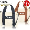 クロエ chloe バッグ ショルダーバッグ C10323 特別送料無料 CHLOE KIDS クロエ キッズ ボア ロゴ ショルダーバッグ チャーム付きキッズ ブランド 通販 2023AW