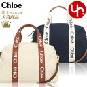 クロエ chloe バッグ ボストンバッグ C20190 特別送料無料 CHLOE KIDS クロエ キッズ チェンジングバッグ マザーズ バッグレディース ブ...