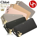 クロエ 財布（レディース） 【48時間限定ポイント2倍】クロエ chloe 財布 長財布 CHC17AP941 H9Q CHC21WP941 F57 特別送料無料 ALPHABET アルファベット レザー ロング ジップ ウォレット レディース ブランド 通販