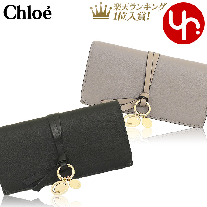 クロエ 財布（レディース） 【48時間限定ポイント2倍】クロエ chloe 財布 長財布 CHC17AP942 H9Q CHC21WP942 F57 特別送料無料 ALPHABET アルファベット レザー フラップ ロング ウォレットレディース ブランド 通販