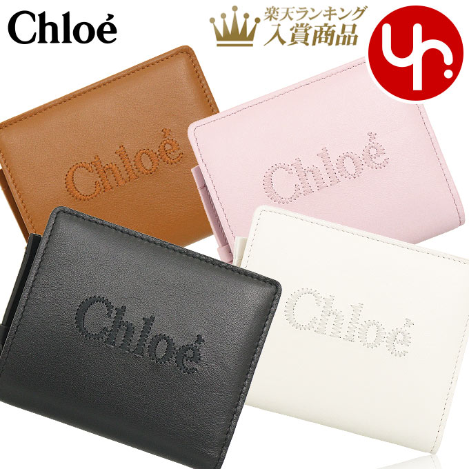 クロエ 財布（レディース） 【72時間限定ポイント2倍】クロエ chloe 財布 二つ折り財布 CHC23SP867 I10 特別送料無料 CHLOE SENSE クロエ センス シャイニー カーフ レザー コンパクト ウォレットレディース ブランド 通販 2023SS