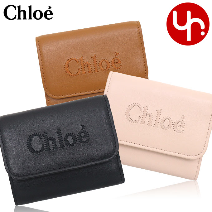 クロエ 三つ折り財布 レディース クロエ chloe 財布 三つ折り財布 CHC23AP874 I10 特別送料無料 CHLOE SENSE クロエ センス シャイニー カーフ レザー スモール トリフォールド ウォレットレディース ブランド 通販 2023AW