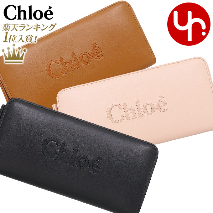 楽天インポートコレクションYRクロエ chloe 財布 長財布 CHC23AP970 I10 特別送料無料 CHLOE SENSE クロエ センス シャイニー カーフ レザー ロング ジップ ウォレットレディース ブランド 通販 2023AW