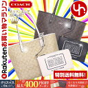 コーチ COACH バッグ トートバッグ F36658 特別送料無料 コーチ シグネチャー PVC レザー リバーシブル シティー トート ポーチ付き アウトレット品激安 レディース ブランド セール 通販 SALE 通勤 クリスマス バッグ MR あす楽 楽天カード分割 タイムセール