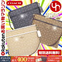 コーチ COACH バッグ ショルダーバッグ F58285 特別送料無料 コーチ アウトライン シグネチャー ファイル バッグ アウトレット品激安 レディース ブランド セール 通販 SALE 斜めがけ クリスマス バッグ ショルダーバッグ MR あす楽 楽天カード分割 タイムセール