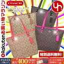 コーチ COACH バッグ トートバッグ F58294 特別送料無料 コーチ ラグジュアリー シグネチャー PVC レザー ジップ トップ トート アウトレット品激安 レディース ブランド セール 通販 SALE 通勤 クリスマス バッグ トートバッグ MR あす楽 楽天カード分割 タイムセール