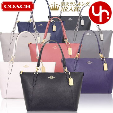 コーチ COACH バッグ トートバッグ F57526 特別送料無料 コーチ ラグジュアリー クロスグレーン レザー AVA トート アウトレット品激安 レディース ブランド セール 通販 SALE 通勤 2019 入学 卒業 ホワイトデー YR限定価格 あす楽