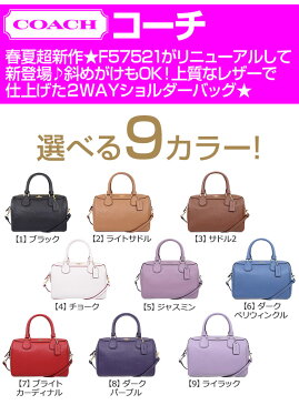 【6時間限定ポイント10倍】コーチ COACH バッグ ショルダーバッグ F32202 特別送料無料 コーチ ラグジュアリー クロスグレーン レザー ベネット ミニ サッチェル アウトレット品レディース ブランド 通販 斜めがけ 2020 母の日 あす楽