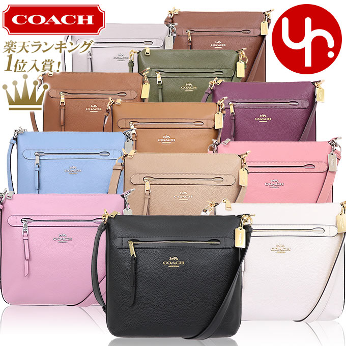 【4時間限定ポイント10倍】コーチ COACH バッグ ショルダーバッグ F34823 特別送料無料 コーチ ラグジュアリー ペブルド レザー メイ クロスボディー アウトレット品レディース ブランド 通販 斜めがけ 2021 バレンタイン あす楽