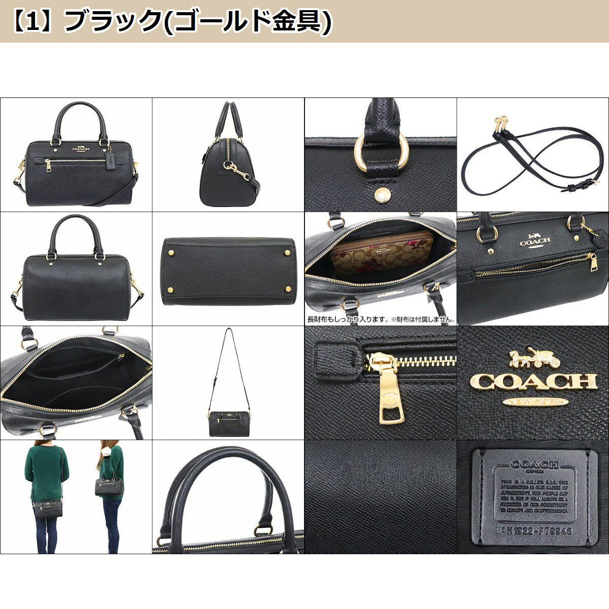 【ポイント10倍 9/6 1時迄】コーチ COACH バッグ ショルダーバッグ F79946 特別送料無料 コーチ ラグジュアリー クロスグレーン レザー ローワン サッチェル アウトレットレディース ブランド 通販 斜めがけ 2022 タイムセール