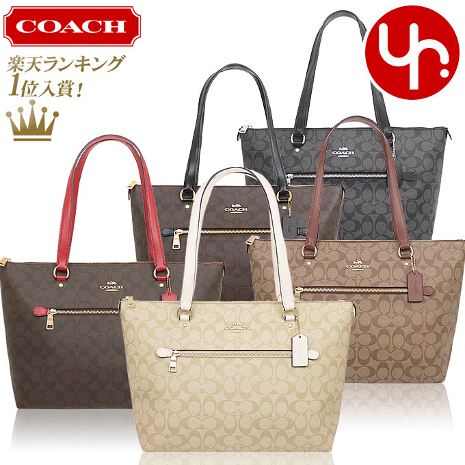 コーチ バッグ トートバッグ COACH F79609 特別送料無料 ラグジュアリー シグネチャー ギャラリー トート アウトレットレディース ブランド 通販 通勤