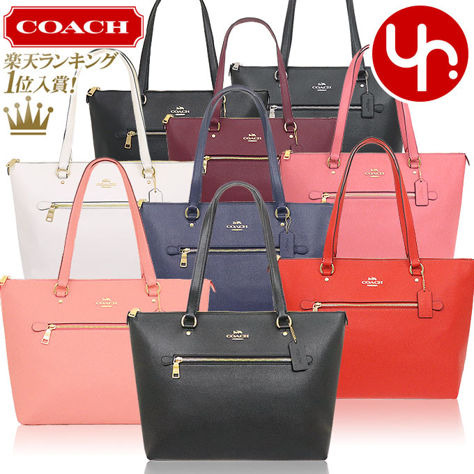 トライベッカ 【26時間限定ポイント2倍】コーチ COACH バッグ トートバッグ F79608 F06840 特別送料無料 ラグジュアリー クロスグレーン レザー ギャラリー トート アウトレットレディース ブランド 通販 通勤