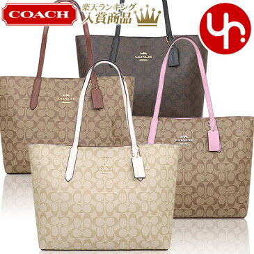 【6時間限定ポイント10倍】コーチ COACH バッグ トートバッグ F67108 特別送料無料 コーチ ラグジュアリー シグネチャー PVC レザー アベニュー ダブル フェイス トート アウトレット品レディース ブランド 通販 通勤 2020 母の日 あす楽