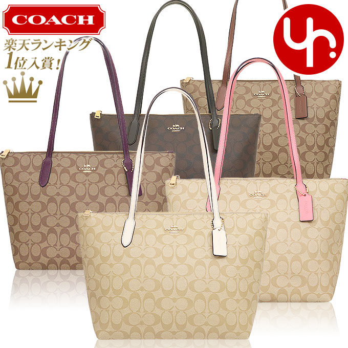 コーチ トート バッグ（レディース） コーチ COACH バッグ トートバッグ F04455 4455 特別送料無料 ラグジュアリー シグネチャー PVC レザー ジップ トップ トート アウトレットレディース ブランド 通販 通勤